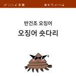 [50대] <b>야호</b> 내가 1등^!^