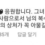 <b>업계</b>에서 진짜 유명했나봄