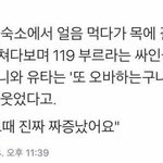[NCT] 문태일 이거 개웃<b>겨</b> ㅠㅠ 기절하고 싶어