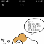 [드루와] 나 고2 <b>시험</b> 오늘 끝났는데 개잘<b>봄</b> ㅠㅠㅠㅠ