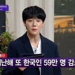 전세계 <b>소멸</b>국가 1호 대한민국
