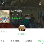구미호뎐 나온 <b>몬</b><b>엑</b> 노래 말야