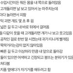 [드루와] 댓달면 내신 1점대됨 ㅈㅂ