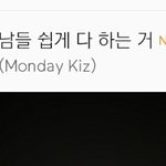 [세븐틴] ㅋㅋ 100등 <b>마저</b> 뺏기네
