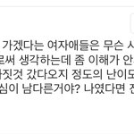 [댓글부탁해] 군대 ㅋㅋ ㅋㅋㅋㅋ