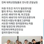 [<b>NCT</b>즌] 캐해 찢었다 ㅋㅋㅋㅋ