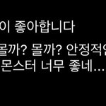 [모두드루와] 새로 뜬 정보말야