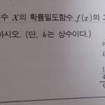 확<b>통</b> 이거 어케 풀어...???ㅠㅠㅠ