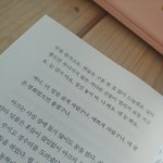 [NCT즌] 소장본 자랑 플로우? 난 탕자 님 있음