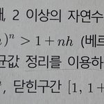 [댓글부탁해] ㅈ반고 다니는 애들아