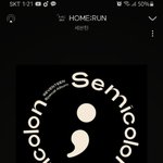 [세븐틴] ㅅㄷ 내 뽑기운