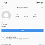 저 사람 <b>비계</b>인디