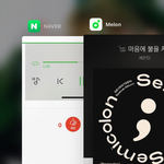 [세븐틴] 울 럿드리 <b>화팅</b>~~