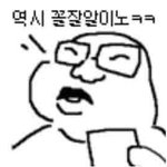 [19] 여자인데 <b>성욕</b>이 남자보다 넘치는듯 .....