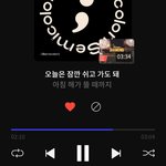 [세븐틴] 개빡쳐