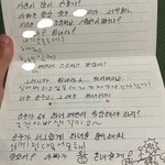 7살 때 아빠랑 쓴 편지 발견했는데