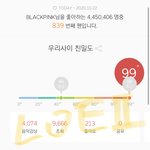 [반박<b>안</b>받음] <b>타</b>팬인데 방탄 노래