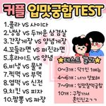 나 <b>자야</b>하즌제 졸리지않아