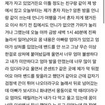 [댓글부탁해] <b>악몽</b> 진짜 아 후...