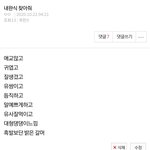 내완식 진짜없냐ㅠ