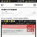 [드루와] ㅋㅋㅋㅋㅋㅋㅋㅋㅋㅋㅋㅋㅋㅋ누가 말했는데