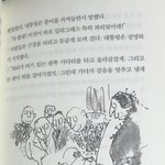 [드루와] 나 생리 양 개줄음...뭐지