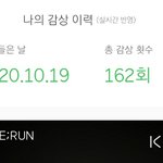 [세븐틴] 우리 판은 큰데 스밍<b>상태</b> 진짜 왜 이럼