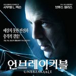 속편나오기까지 10년이상 걸린 외화들2