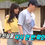 이광수와 이선빈의 <b>진실</b>게임