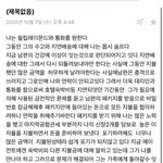 [제발도움좀] 보이스피싱에서 못 헤어나오는 어머니 도와주세요..