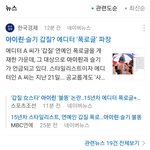 아니 ㅋㅋ <b>그</b> <b>멤</b> 아니면