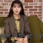 아이유의 팔레트 완전 본격적이네ㅎㅎ