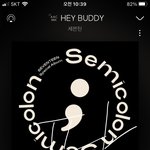 [세븐틴] 지 못돌린다는 걸 왜이리 떠들어대는거야