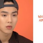 <b>셔누</b> 인터뷰 왤케 귀엽냨ㅋㅋㅋㅋㅋㅋㅋㅋ