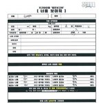 <b>이때</b>싶이 아니라 ㄹㅇ <b>이때</b>도 욕 엄청 먹었잖아