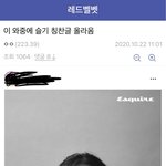 슬기 <b>칭찬글</b>