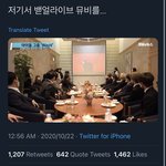 [NCT] 저런 공식적인 자리에서ㅋㅋㅋㅋㅋㅋㅋ