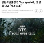 방탄 정국이 사기캐인 이유