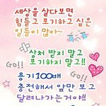 우유젤리 나온애들아