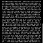 15년차 스타일리스트가 공론화 예고 <b>올림</b>