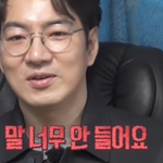 <b>송민</b>국과 송일국의 말싸움