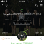 나 아이린 팬 아닌데