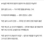 [모두드루와] <b>에디터</b>가 ㅇㅇㄹ 언급한거 이렇게 해석하면 말 되잖아;;
