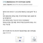 남편들은 와이프가 집 <b>몇일</b> 비우는게 좋은가요?