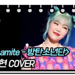 다이너마이트 여자 가수 버전도 좋다