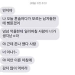 1월 1일에 <b>민짜</b> 풀리면