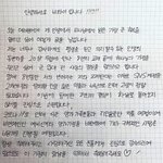 [모두드루와] 헐 <b>비와이</b> 결혼하네
