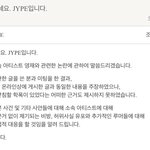 [모두드루와] JYP 진짜 정 털린다