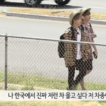 방탄 <b>지민</b>이 꾸준하게 차에 관심 없나봨ㅋㅋ