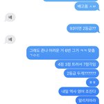 [댓글부탁해] 얘들아 나 수학 한개틀렸어